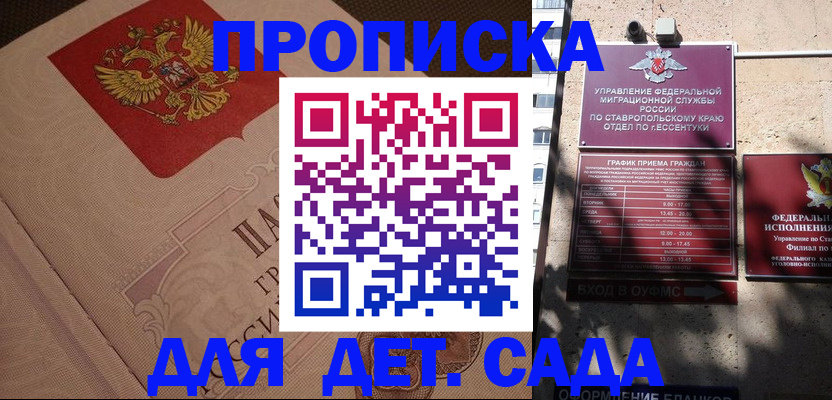 форма 3 в Белорецке